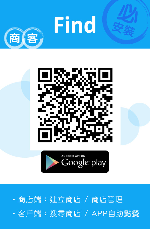 FIND-APP